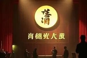 《万物有灵》林线边缘一只小兽穿过雪地的自然画面