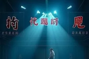 《铁轨上的春天》养路工检修废弃支线铁轨的纪实镜头