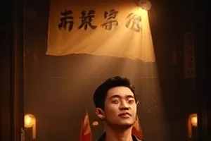《纸鸢计划》少年在草地上放飞纸鸢的成长剧照